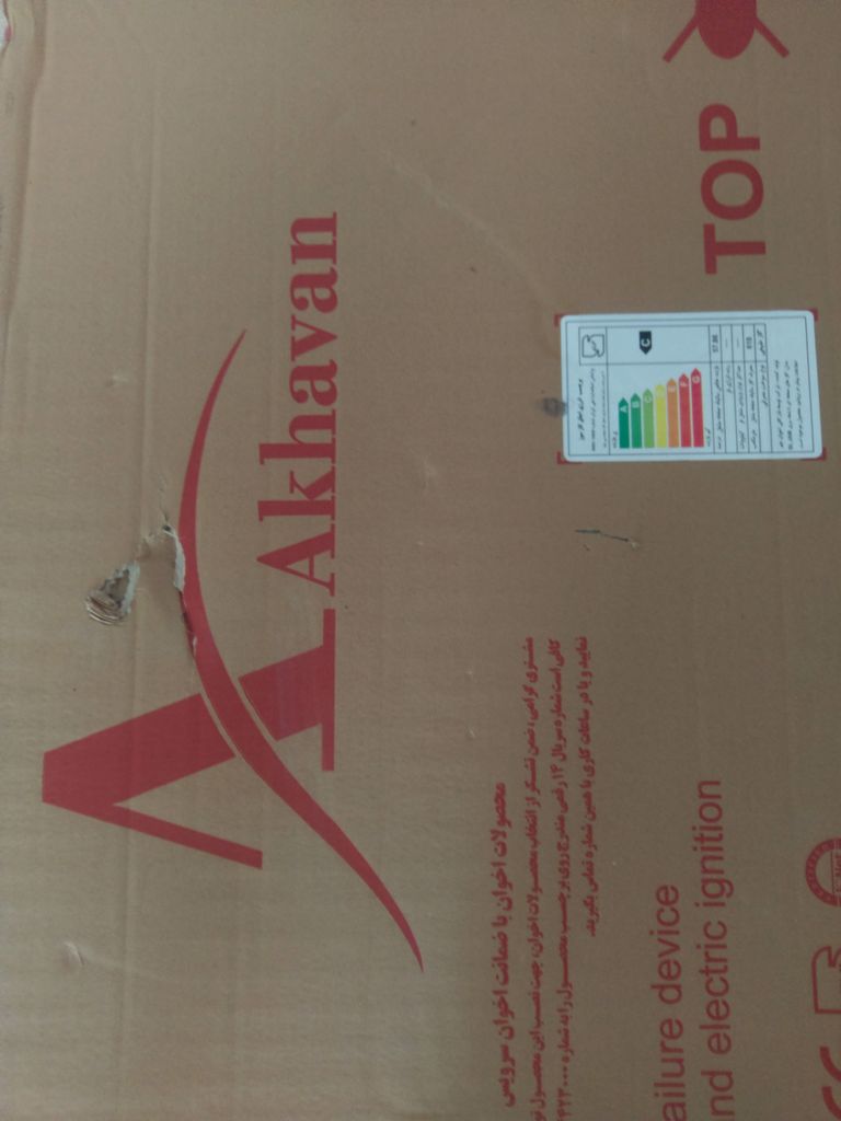 اجاق گاز صفحه ای اخوان کد GI-135 NP