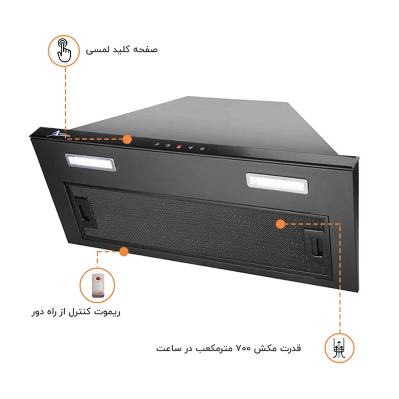 هود توکار اخوان کد H-206 سایز 70